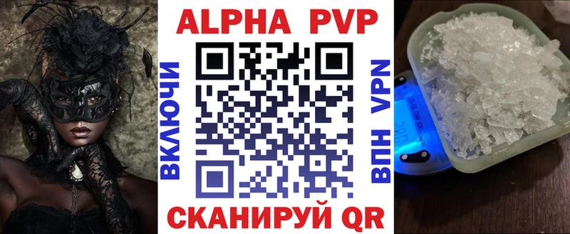 Где купить наркотики Кондрово МАРИХУАНА  Кокаин  Гашиш  Alpha PVP  OMG зеркало  Меф 