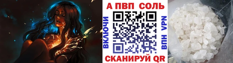 купить наркотики сайты  Кондрово  A PVP мука 