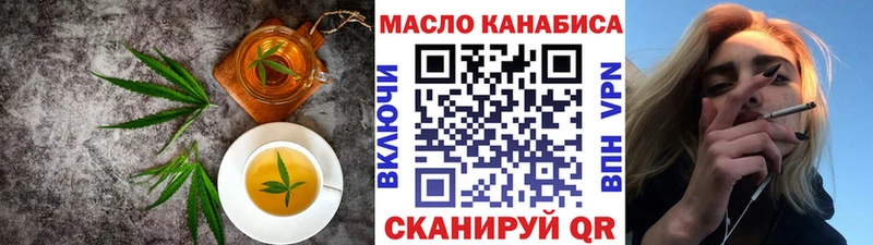 Canna-Cookies конопля  цена наркотик  Кондрово 