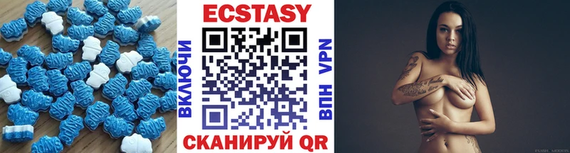 mega зеркало  Кондрово  ЭКСТАЗИ 300 mg 