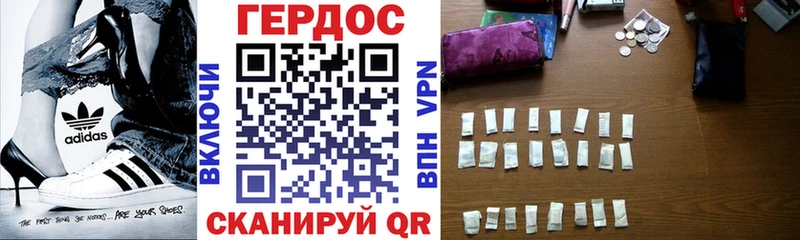 Героин VHQ Кондрово