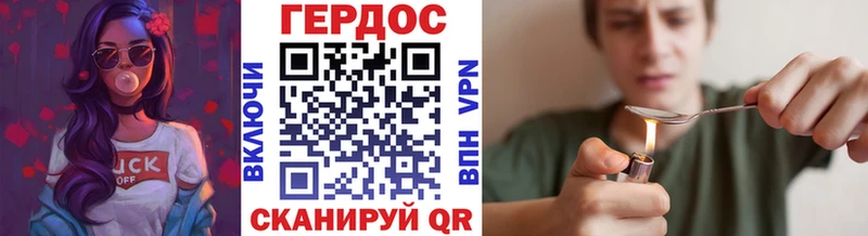 ГЕРОИН афганец  где купить наркоту  Кондрово 