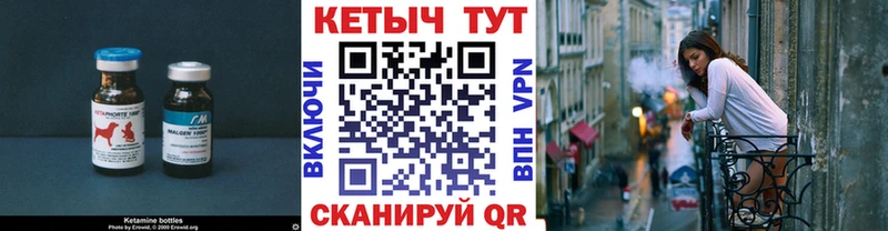 КЕТАМИН ketamine  где купить наркоту  кракен вход  Кондрово 