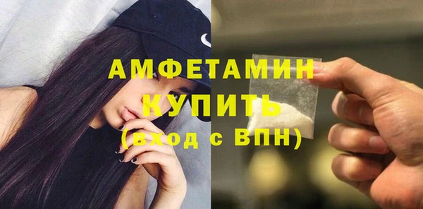 кокаин Армянск