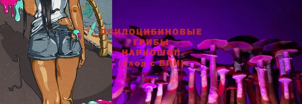 кокаин Армянск