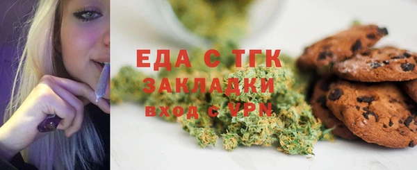кокаин Армянск