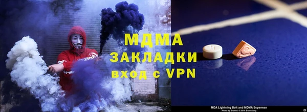 2c-b Баксан