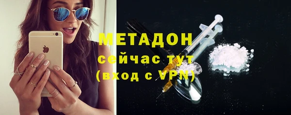 гашишное масло Аркадак