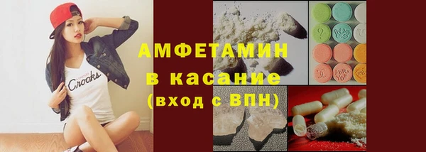 кокаин Армянск
