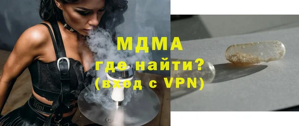 амфетамин Арсеньев