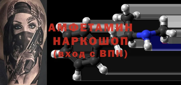 кокаин Армянск