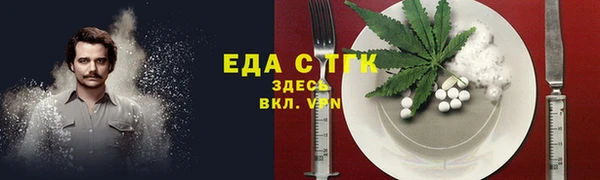 гашишное масло Аркадак