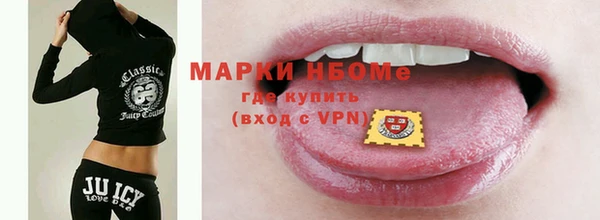 кокаин Армянск