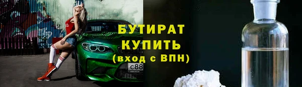 гашишное масло Аркадак
