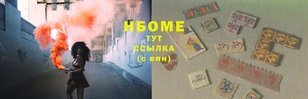 амфетамин Арсеньев