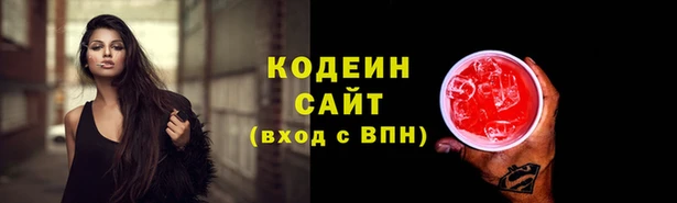 гашишное масло Аркадак