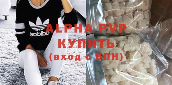 амфетамин Пролетарск