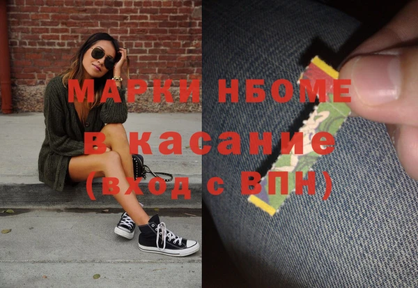 амфетамин Арсеньев