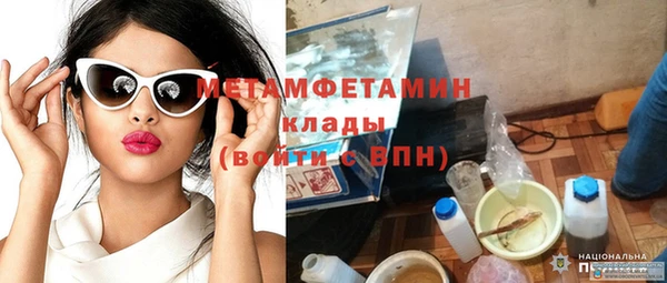 амфетамин Арсеньев