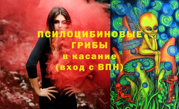 амфетамин Арсеньев