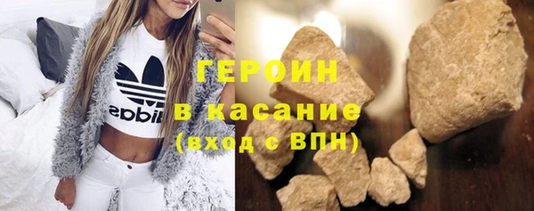 кокаин Армянск