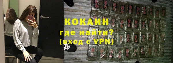 кокаин Армянск