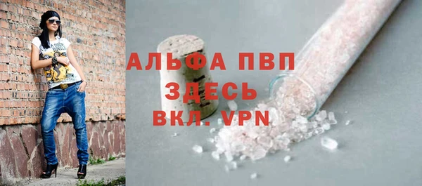 амфетамин Арсеньев