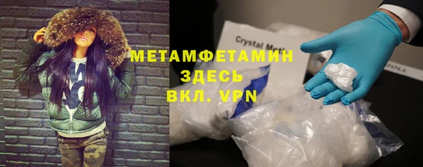 кокаин Армянск