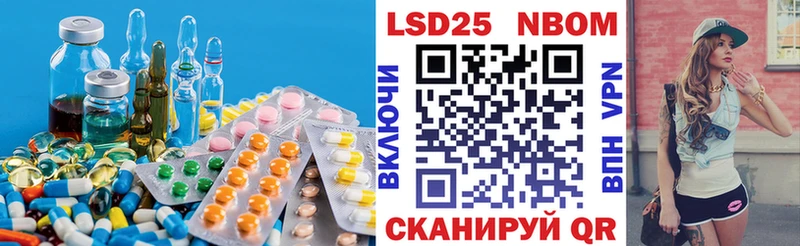 LSD-25 экстази ecstasy Кондрово