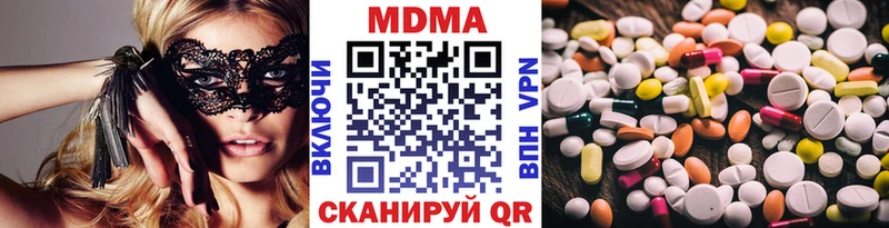 купить наркотики сайты  Кондрово  MDMA кристаллы 