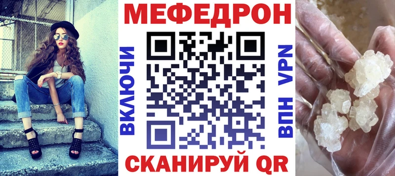 МЕФ VHQ Кондрово