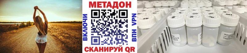 Метадон мёд Кондрово